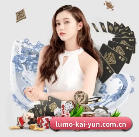 开云 APP 界面